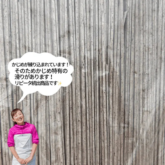 海藻のかじめを粉末にして、小麦粉と塩だけでつくった、大変珍しいうどんです。つるっとしたのど越しをお楽しみください。