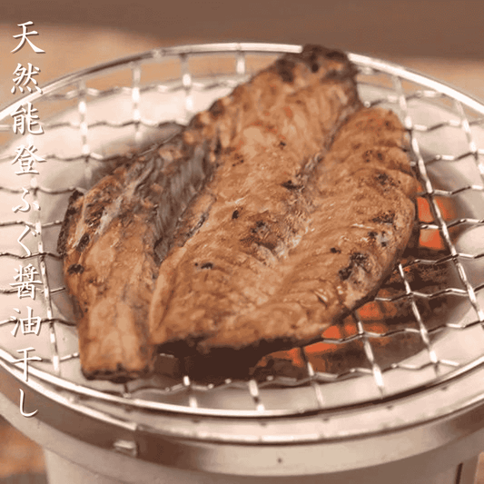 天然能登ふぐの醤油干し