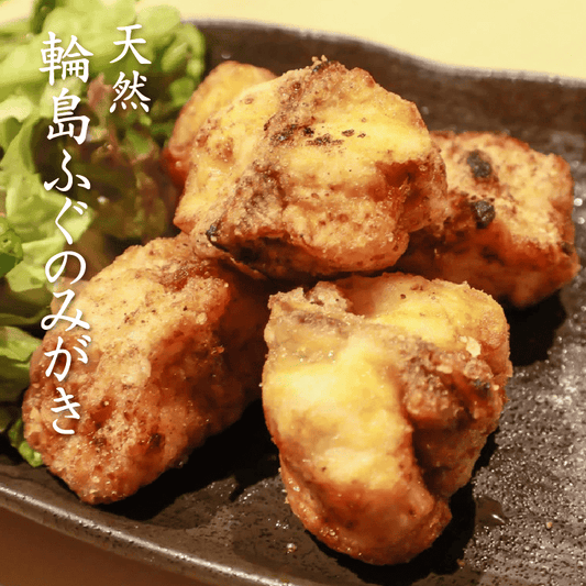 ふぐ・みがき・唐揚げ