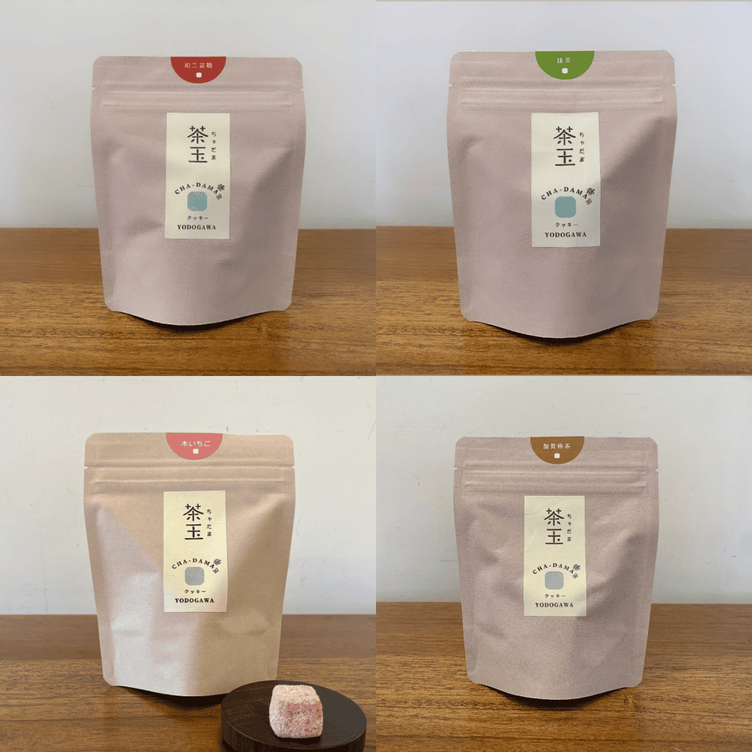茶玉4種類セット・パッケージ