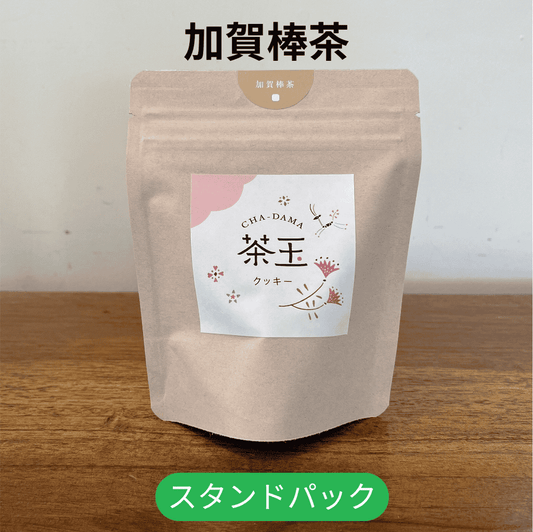 手作りクッキー・茶玉・加賀棒茶・商品画像