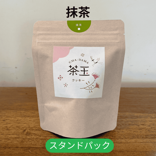 手作りクッキー・茶玉・抹茶味・商品画像