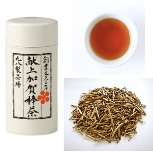 丸八製茶場の献上加賀棒茶盛り付け例