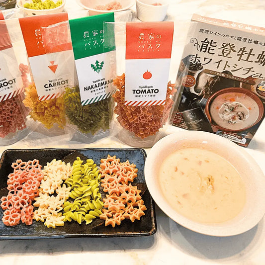 能登でしか買えないお土産ギフト・農家のパスタ・能登牡蠣ホワイトシチューのギフトセット・食卓を彩るカラフルなパスタ・内祝い・贈答品・プレゼントに人気です。