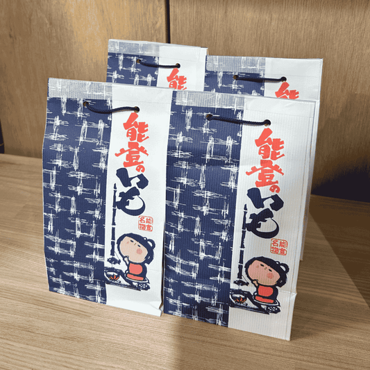 能登でしか買えないお土産・能登のいも・4個セットの写真