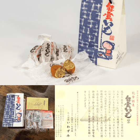 能登のいも・5個入りの商品構成