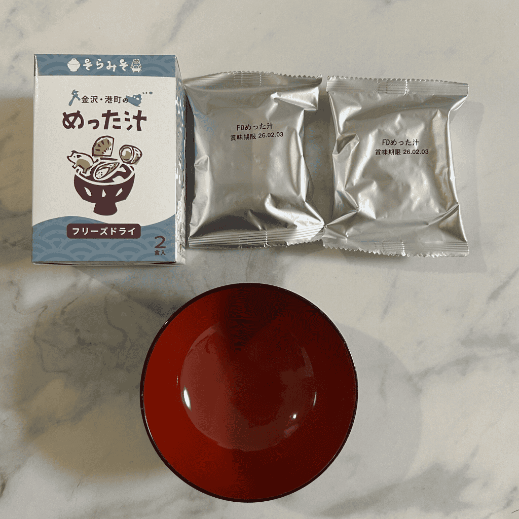 金沢のめった汁は、1箱に2袋入っています。