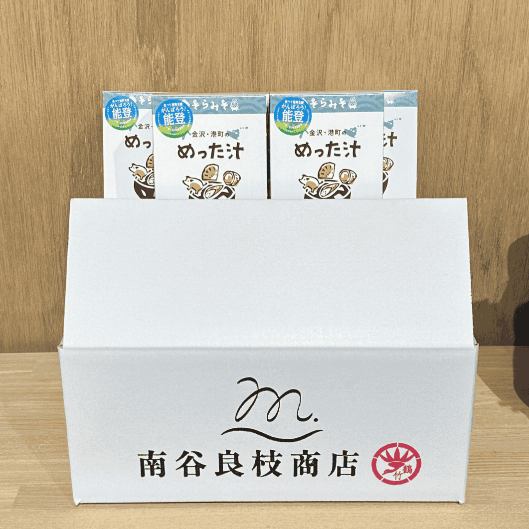 金沢・港町のめった汁フリーズドライ5箱のギフトセット