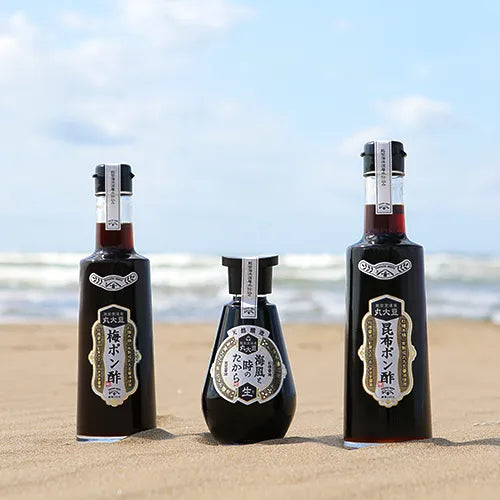 海風と時のたからセット各商品