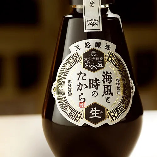 海風と時のたから-2