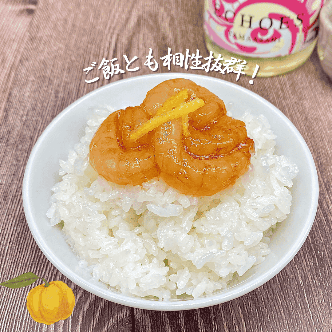 甘エビ・醤油漬け・瓶詰