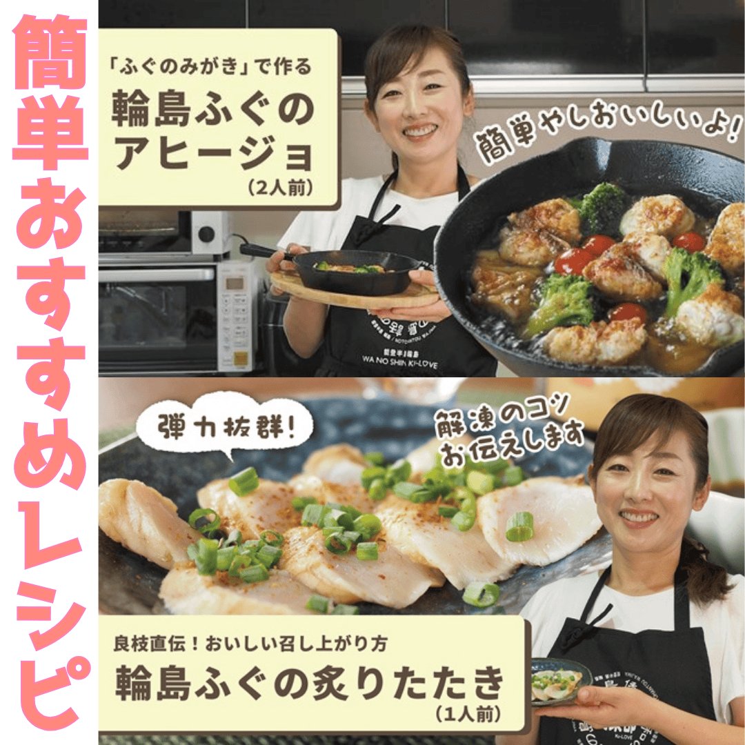 能登】【金沢】の【海鮮】【グルメ】【土産】を産地直送【お 能登】【金沢】の【海鮮】【グルメ】【土産】を産地直送【お