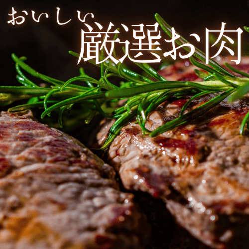 幻の尾崎牛・肉グルメ