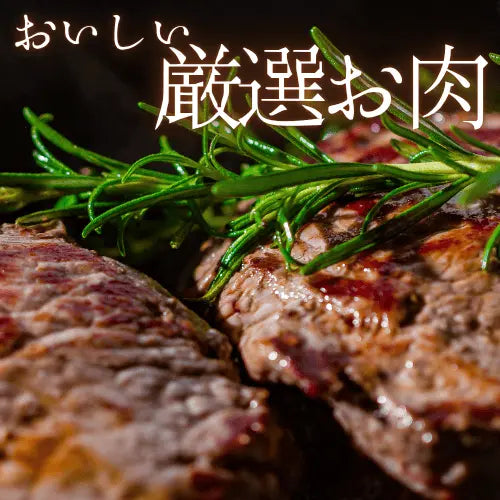 国産黒毛和牛特集・目利きの匠がえらんだ肉【牛若プレミアム】のお肉をお買い求めいただけます。