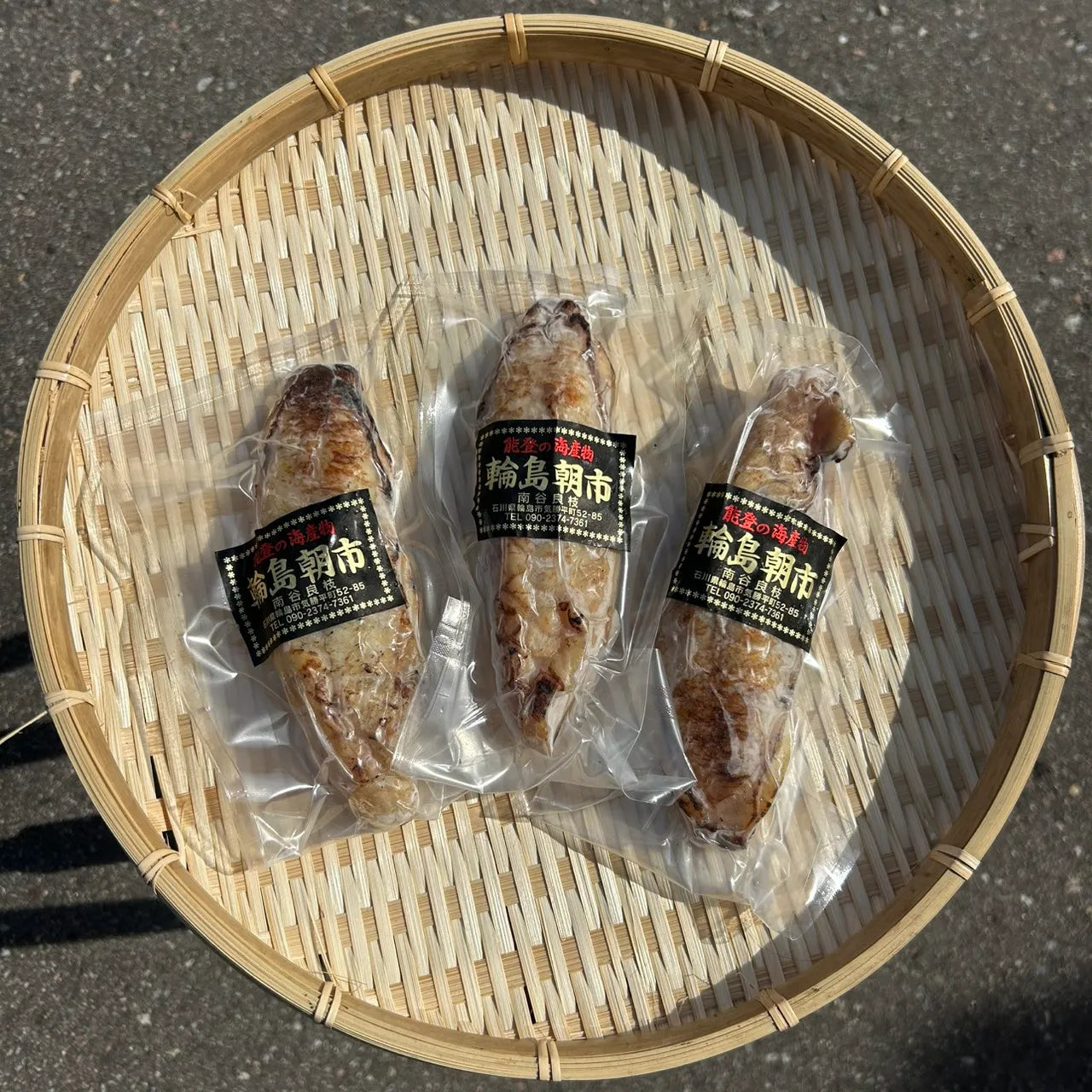 天然ふぐの炙りたたき３本セット【海鮮】【海産物】南谷良枝商店オリジナル商品