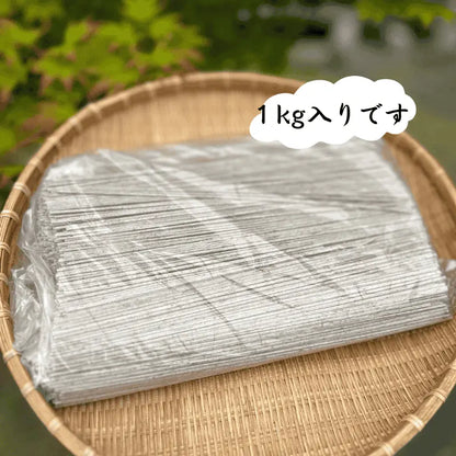 海藻のかじめを粉末にして、小麦粉と塩だけでつくった、大変珍しいうどんです。たっぷり１ｋｇでお届けします。