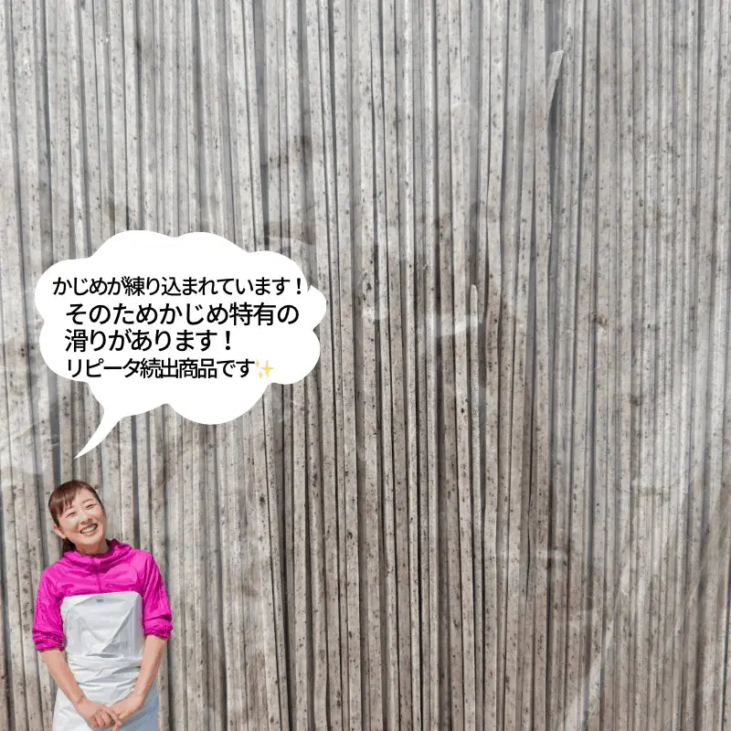 海藻のかじめを粉末にして、小麦粉と塩だけでつくった、大変珍しいうどんです。つるっとしたのど越しをお楽しみください。