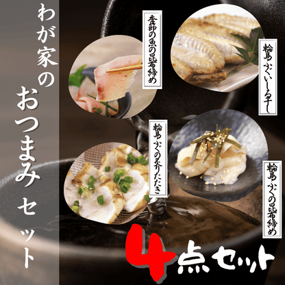 海鮮・おつまみ・昆布締め・炙り・ギフト