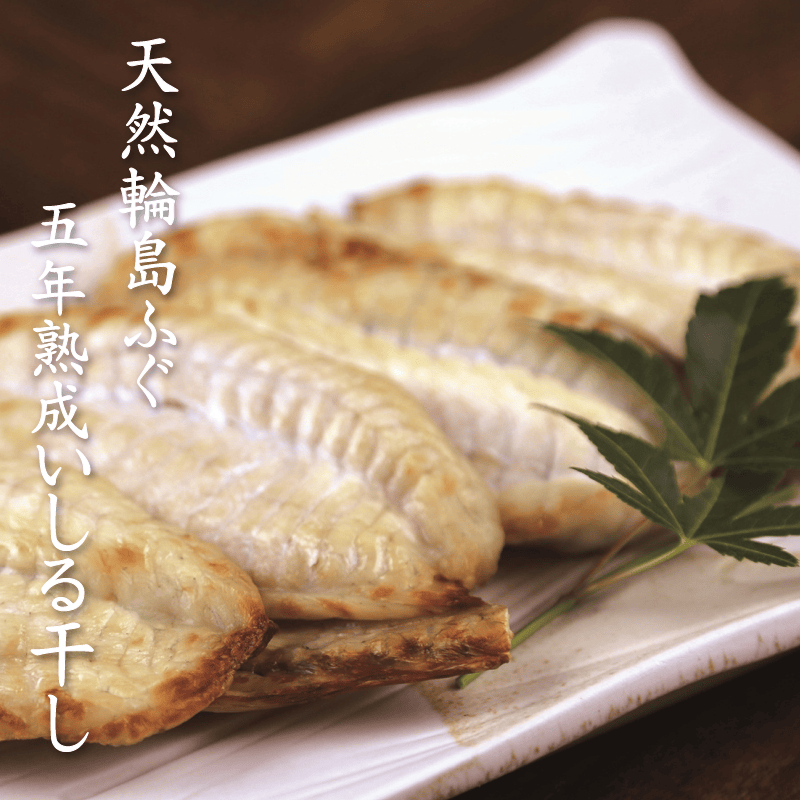 海鮮・おつまみ・昆布締め・炙り・ギフト
