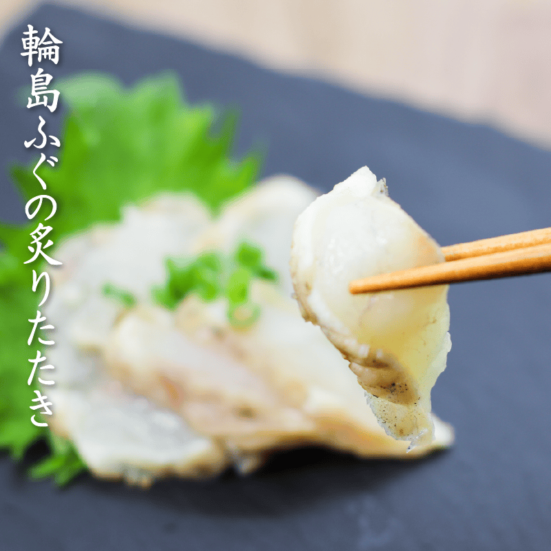 海鮮・おつまみ・昆布締め・炙り・ギフト