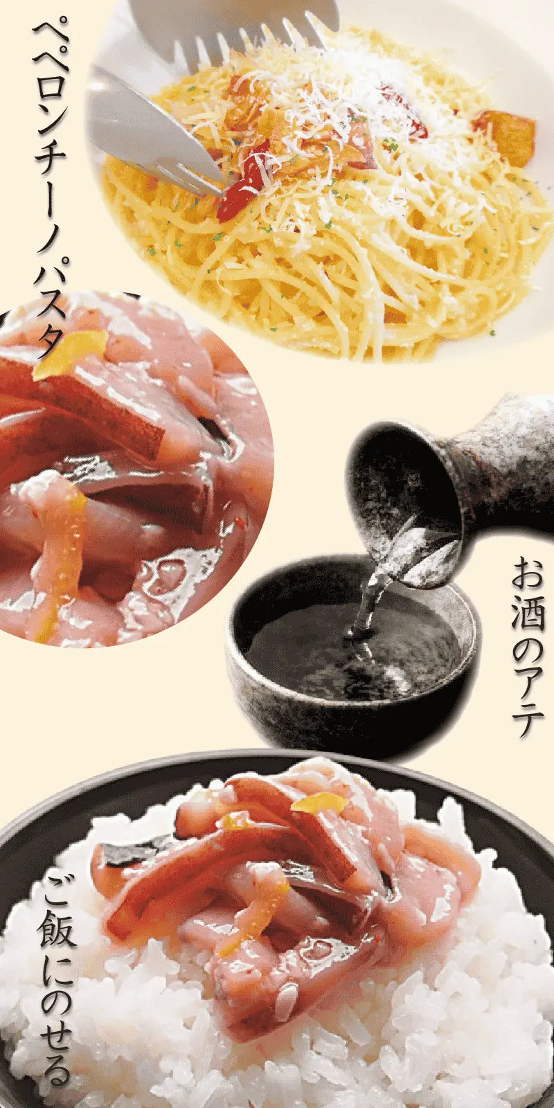 いかの塩辛麹漬け（ゆず入り）・調理例・当店の販売実績ナンバーワンのヒット商品です。イカの旨味と柚子の香りをお楽しみください。