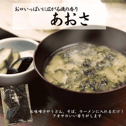 国産の【あおさ】です。お味噌汁や鍋にふわっと一つまみ入れるだけで、磯の香りが広がってお料理がおいしくなります。
