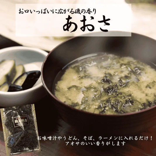 国産の【あおさ】です。お味噌汁や鍋にふわっと一つまみ入れるだけで、磯の香りが広がってお料理がおいしくなります。