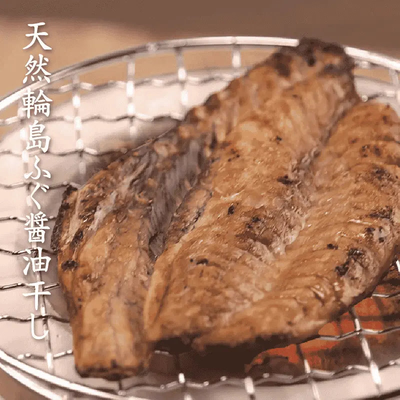 天然能登ふぐの醤油干し・調理例・天然の能登産ふぐを国産無添加醤油で作った調味液で美味しい一夜干しに仕上げました。