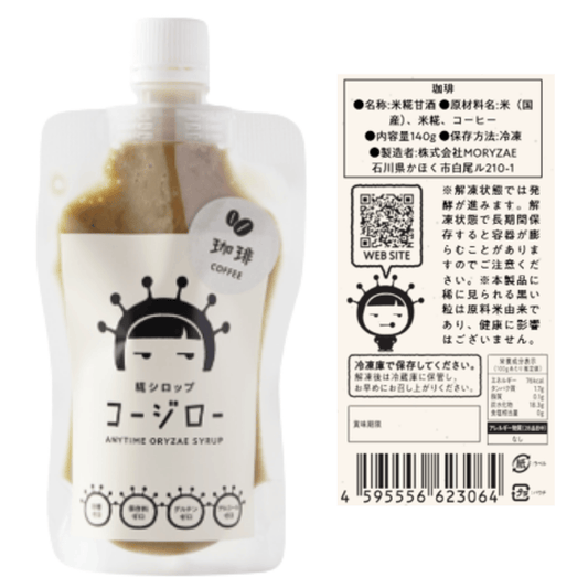 糀シロップ　コージロー　珈琲　商品画像