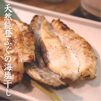 天然能登ふぐの海塩干し・盛り付け例・天然の能登産ふぐの甘みを引き立たせる能登塩で一夜干しに仕立ています。さっぱりとした旨味にご飯が進む海鮮商品です。