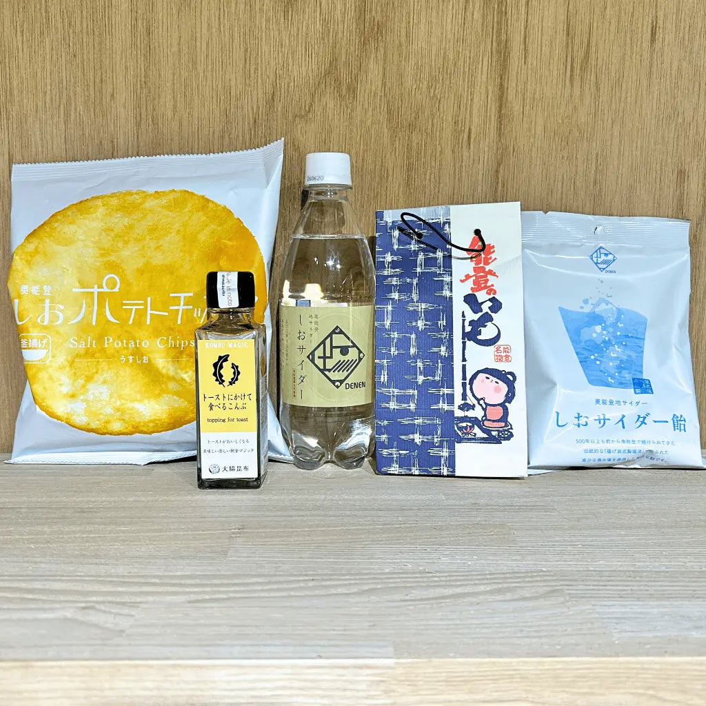 能登でしか買えないお土産・能登のいも・しおサイダー・しおポテトチップス・しおサイダー飴・トーストにかけて食べるこんぶ