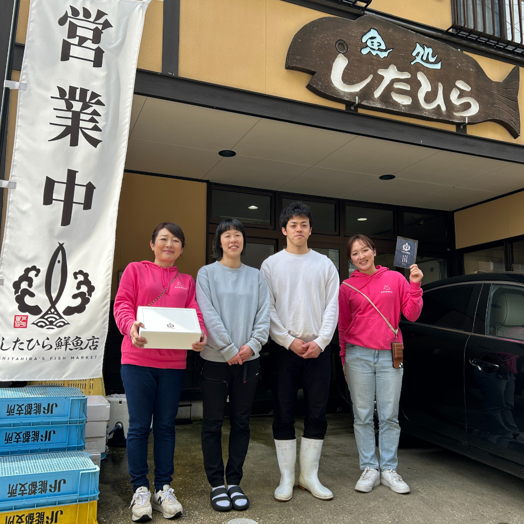 下平鮮魚店と南谷母娘