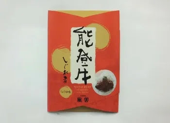 能登牛しぐれ煮しょうゆ味
