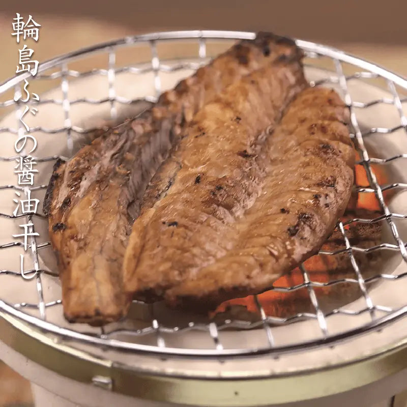 ふぐの醤油干し・調理例