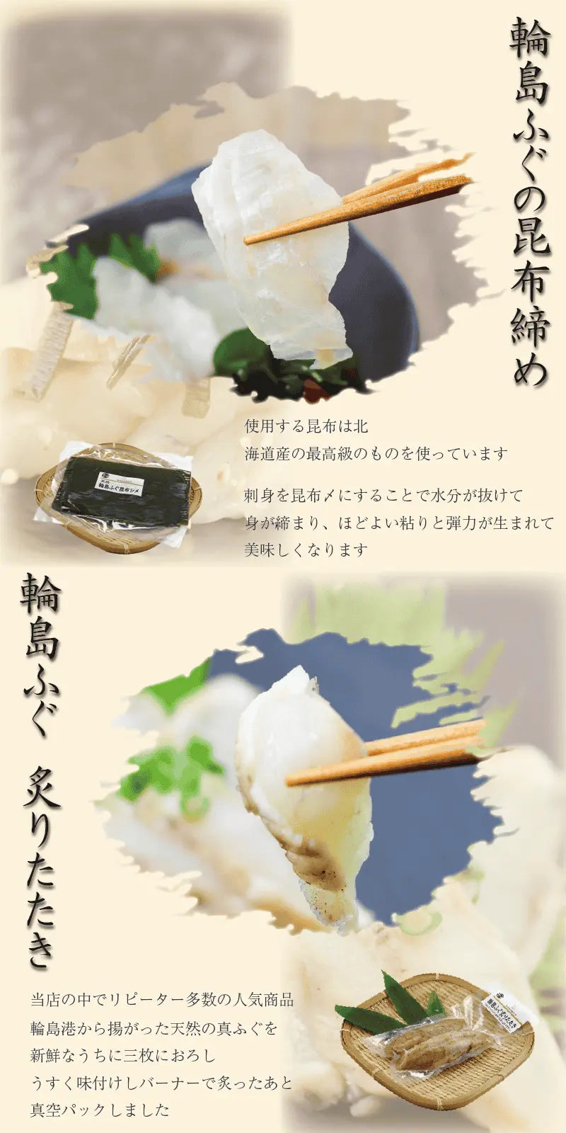 豪華なふぐセットの調理例・食べ方いろいろ