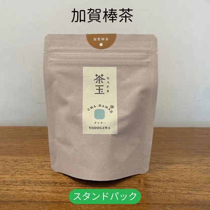 茶玉スタンドパック加賀棒茶
