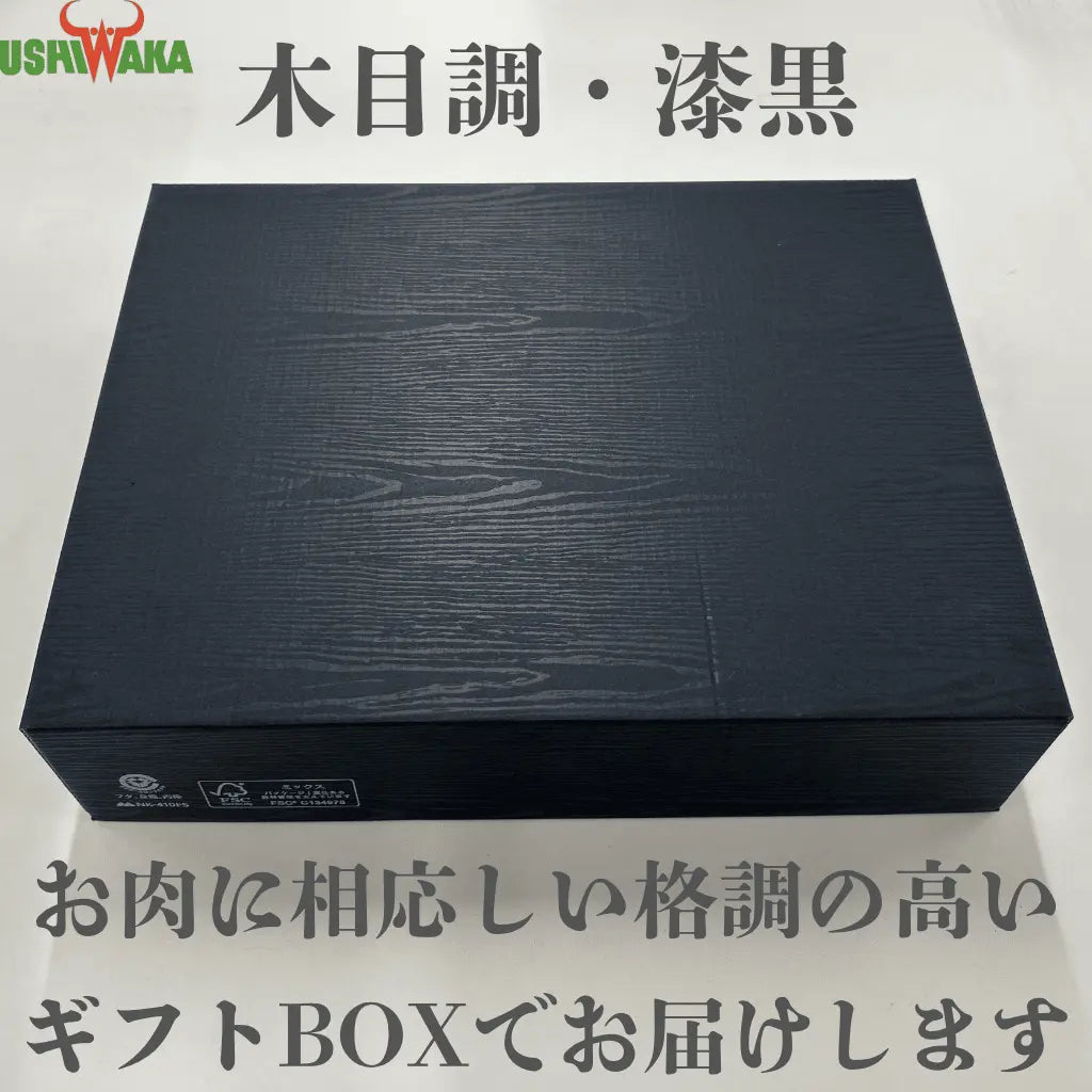 豪華で格調の高いギフトボックスで商品を梱包してお届けします。お中元・お歳暮・ギフト・贈答品に相応しい包装です。
