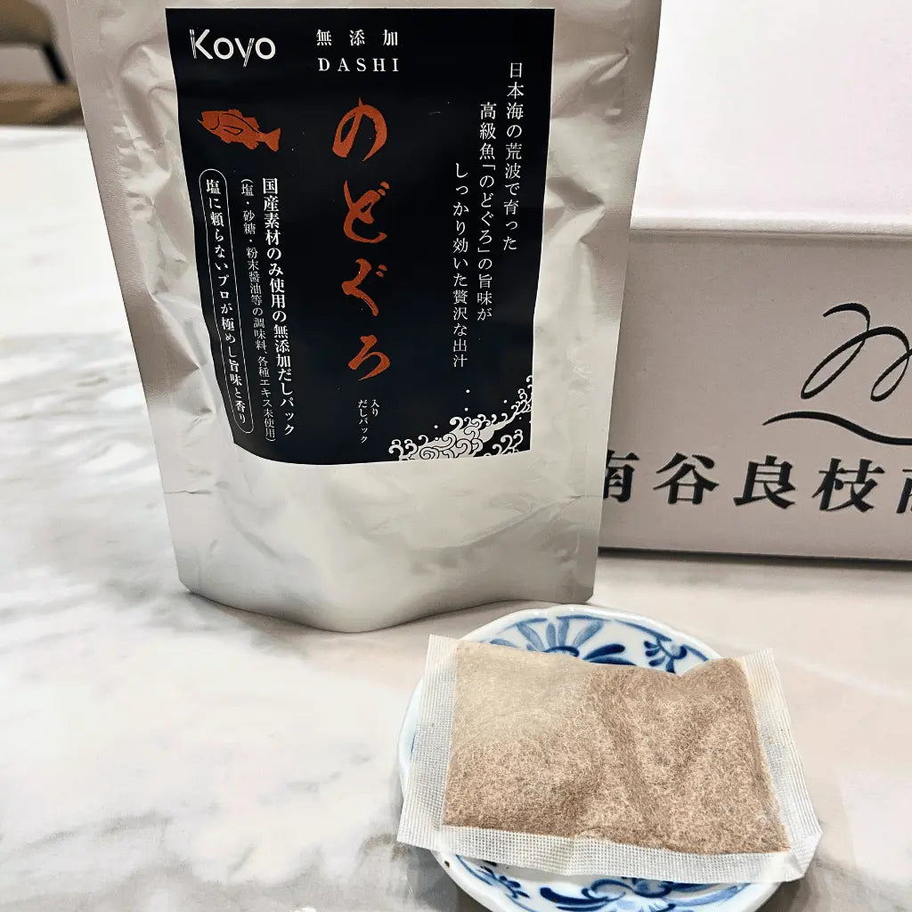 能登でしか買えないお土産ギフト-４【のどぐろの出汁ベース】ギフトセット