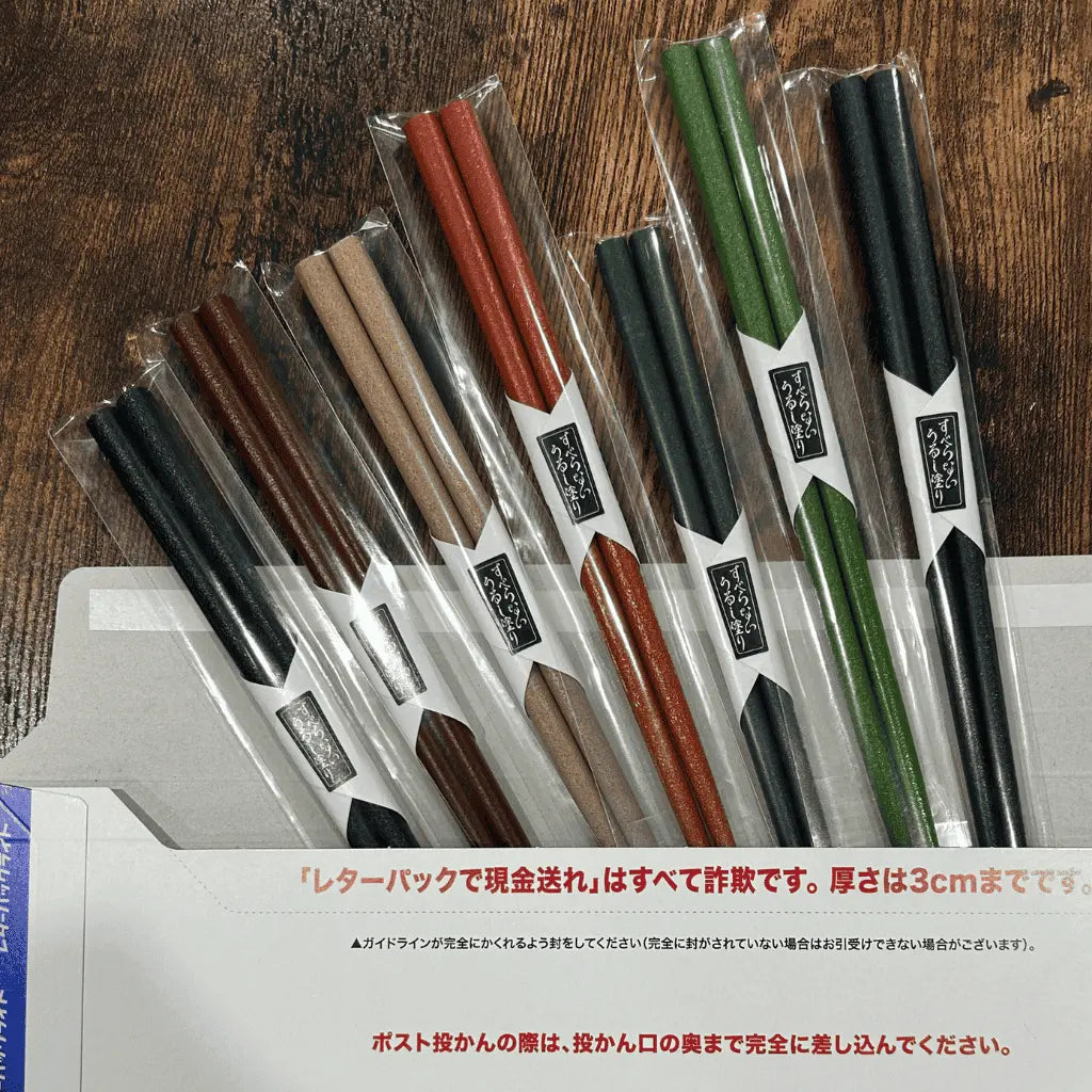 輪島塗・お箸・すべり止め・すべらないお箸・受験生応援の縁起物ギフトに最適です。送料無料・レターパックで発送します。