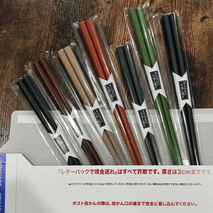 輪島塗・お箸・すべり止め・すべらないお箸・受験生応援の縁起物ギフトに最適です。送料無料・レターパックで発送します。