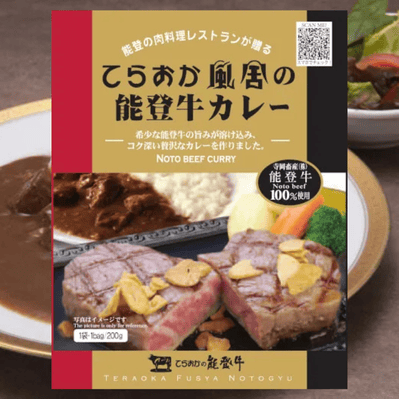 能登牛カレーTOP画像