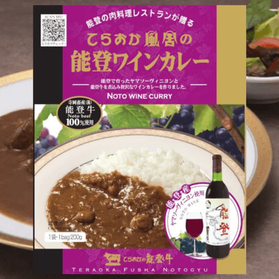 能登ワインカレーTOP画像