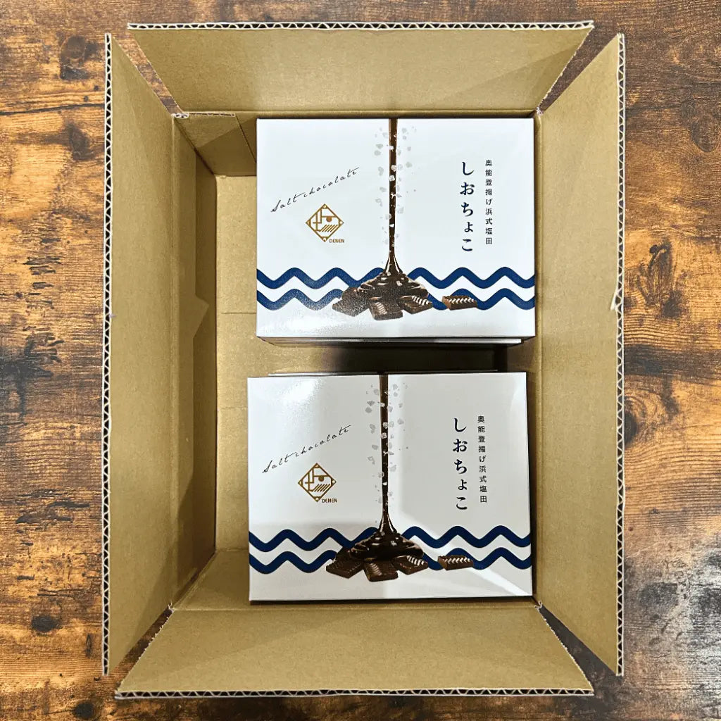 【しおちょこ】【８個入りギフトセット】伝統の揚げ浜式塩法 海塩の旨みと芳醇なカカオの風味が絶妙のハーモニー【バレンタインデー】【プレゼント】