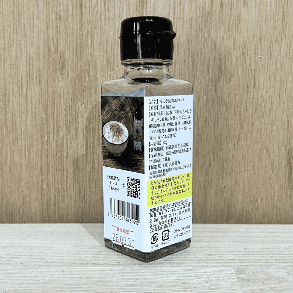 梅しそとろろ昆布ふりかけ、原材料の紹介、栄養成分表示