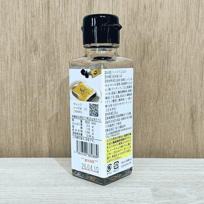 トーストにかけて食べる昆布、成分表示、原材料表示