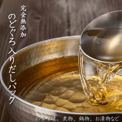 完全無添加・のどぐろ入りだしパック・調理サンプル・高級魚のどぐろの粉末エキスをふんだんに使用して深いコクと香りを醸し出すだしパックをご用意しました。