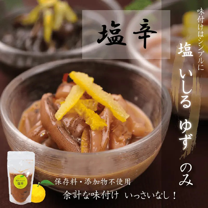 南谷良枝商店の看板商品・商品紹介・母ちゃんの塩辛・大人気でりリピーター続出のロングセラー商品