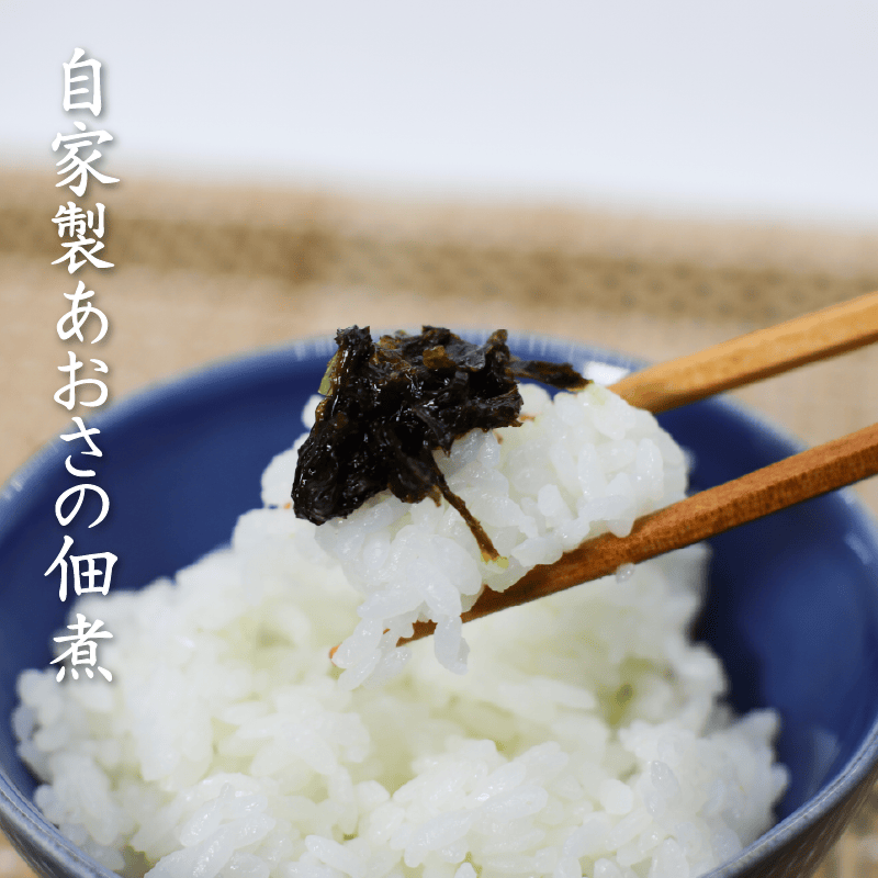 あおさ・佃煮・調理例