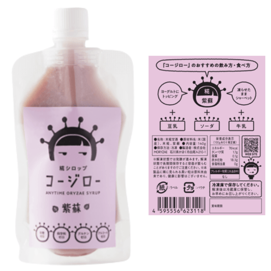糀シロップ　コージロー　紫蘇　商品画像