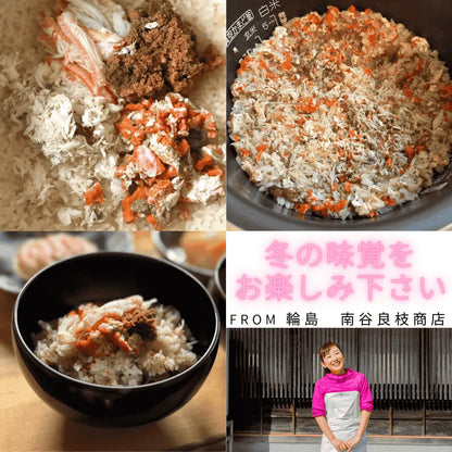 甲箱蟹の蟹面・蟹ご飯にしても美味しいです。冬の名物・ズワイガニ・雌のズワイガニ・セコ蟹・お歳暮・冬ギフトに大人気商品